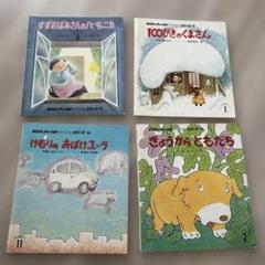 幼児向け絵本セット 23冊 ノンタンあそぼうよ（全23巻） 全巻 セット 絵本 キヨノサチコ