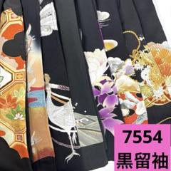 2025年最新】黒留袖まとめ売りの人気アイテム - メルカリ