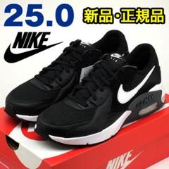 ナイキ エア マックス エクシーの中古/未使用品 - メルカリ