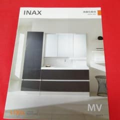 Lixil洗面化粧台の中古 未使用品を探そう メルカリ