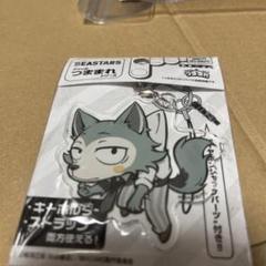 2025年最新】beastars グッズの人気アイテム - メルカリ