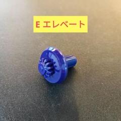2025年最新】ベイブレード ビット エレベートの人気アイテム