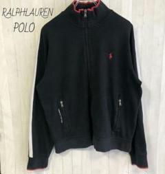 【希少モデル】ポロバイラルフローレン　ポニー刺繍ロゴ入　トラックジャケット　XL POLO RALPH LAUREN - 90s ビンテージ ポロバイラルフローレン