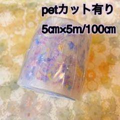 2025年最新】海外マステ 巻き売りの人気アイテム - メルカリ
