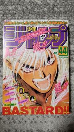 2025年最新】週刊少年ジャンプ1997年13号の人気アイテム - メルカリ