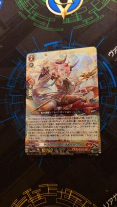 ヴァンガード ドラグリッターラティーファ ゲベとその飼い主タスク&ジャック各1枚 ゲベとその飼い主【RRR】{DZ-SS04/002}《コロコロドラゴン