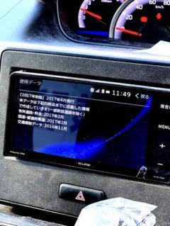 ⭐イクリプスAVN-R8Wカーナビ⭐ - メルカリ