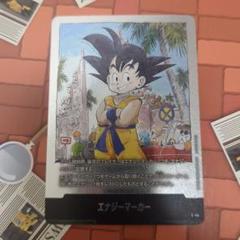 フュージョンワールド MANGA BOOSTER 01エナジー 銀 悟空