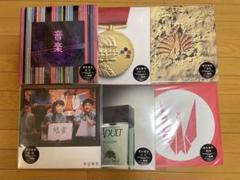 2025年最新】椎名林檎 レコードの人気アイテム - メルカリ