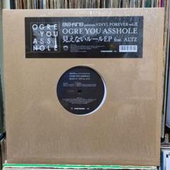 2025年最新】ogre you asshole lpの人気アイテム - メルカリ