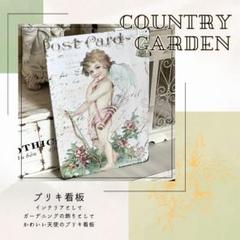 708　天使 ブリキ看板 フレンチ カントリー ガーデニング 雑貨 インテリア