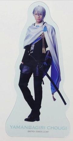 2025年最新】ミュージカル 刀剣乱舞 クリアカード 山姥切の人気