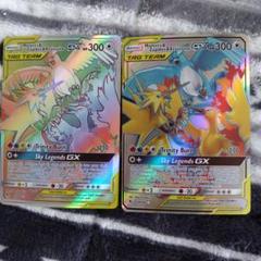 楽天市場】ポケモンカード サンダー ファイヤー フリーザーの通販