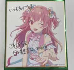 プロセカ　色紙　桃井愛莉　まとめ売り！5点 プロセカ 色紙 桃井愛莉 まとめ売り！5点 - メルカリ
