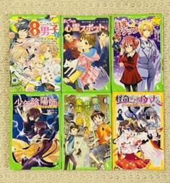 角川つばさ文庫　まとめて　51冊 角川つばさ文庫 まとめて 51冊