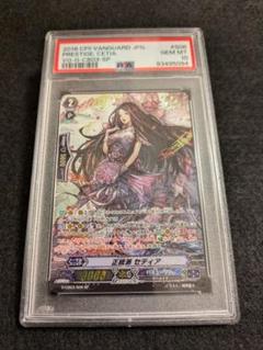 姫小百合の精華銃士マイラ SP 4枚セット 姫小百合の精華銃士マイラ SP 4枚セット - メルカリ