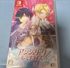 アンジェリークルミナライズ Nintendo Switch スイッチ ソフト