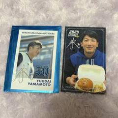 カードセット 山本祐大 ③
