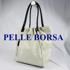 美品 PELLE BORSA 肩掛けトートバッグ チアーズ アイボリー