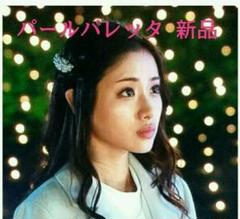 パールバレッタ 新品 ユナイテッドアローズ 石原さとみ 着用 ヘアアクセサリー