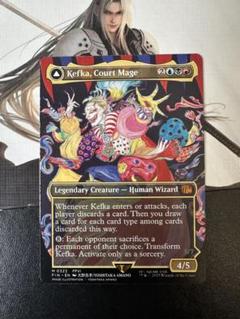 MTG 人造魔導士、ケフカ 日本語 foil 天野 イラスト - メルカリ