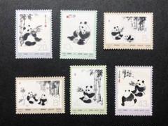 00744 中国切手文1「語録」1種使用済み