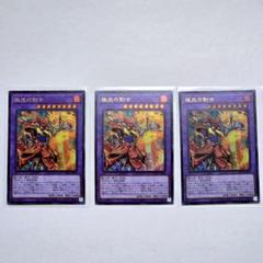 シュリンク付き新品未開封　ワールドプレミアムパック2024 5BOX Amazon.co.jp: 遊戯王OCGデュエルモンスターズ WORLD PREMIERE