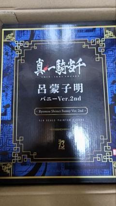 2025年最新】フィギュア 呂蒙子明 バニーVer.2ndの人気アイテム