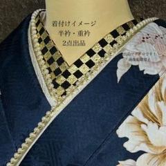 【けろぴ】重ね衿  黒〈パール飾りHQ〉  半襟　2点おまとめ　※新品 楽天市場】成人式 半衿 重ね衿 レース 半襟 パール ビジュー