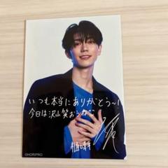 pino　　樋口幸平　ファンイベント　グッズ　裏起毛パーカー　ネイビー 新品未開封】樋口幸平 オフィシャルグッズ 裏起毛パーカー ネイビー