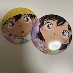 名探偵コナン　幼少期　缶バッジ　毛利蘭　工藤新一　コナンアプリ 新品未開封】名探偵コナン 公式アプリ 幼少期 缶バッジ 工藤新一