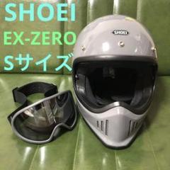 2025年最新】ex-zero チークパッドの人気アイテム - メルカリ
