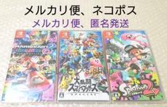 任天堂switchソフト スプラトゥーン2 +他ソフト2本