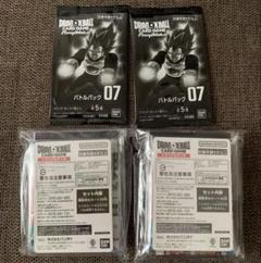 ドラゴンボールフュージョンワールド バトルパック07 ＋　トライアルデッキ