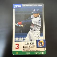 タカラ　58年度版　中日ドラゴンズ Yahoo!オークション - タカラ プロ野球カードゲーム 58年度版 中