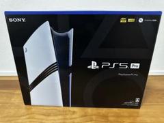プレイステーション5 新品未使用未開封 新品未開封 プレイステーション5 本体