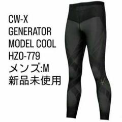 CW-X　メンズ　Mサイズ（中古） 2025年最新】Yahoo!オークション -ワコール cw-x メンズの中古品