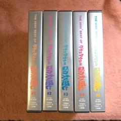 初回限定盤　ダウンタウンごっつえぇ感じDVD3枚組　#1から#5SET 初回限定盤 ダウンタウンごっつえぇ感じDVD3枚組 #1から#5SET