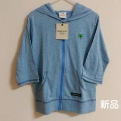 新品タグ付☆スラップスリップ☆パーカー☆120