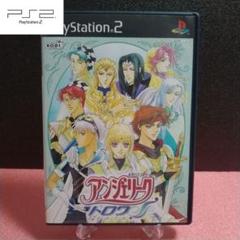 PS2 アンジェリーク トロワ