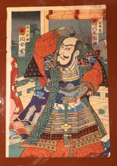 浮世絵 甲冑姿の武将