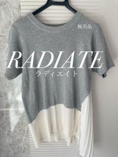 【美品】　RADIATE ラディエイト　サイドプリーツ　半袖リブニット　トップス