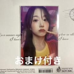 2025年最新】nmixx hmv トレカの人気アイテム - メルカリ