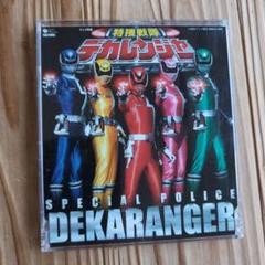 特捜戦隊デカレンジャー サウンドトラック
