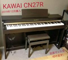 2022年最新】cn27 kawaiの人気アイテム - メルカリ