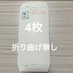 ミニレター85円✕１５０枚 ミニレター（85円）（10部セット）｜郵便局のネットショップ