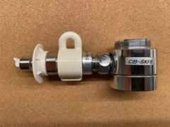 2025年最新】cb-skf6の人気アイテム - メルカリ