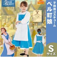 2025年最新】町ベルの人気アイテム - メルカリ