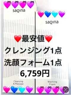 ❤ サキナ 最新・最安値❣️クレンジング130g＆洗顔フォーム110g セット❤ ❤ サキナ 最新・最安値❣️クレンジング130g＆洗顔フォーム110g