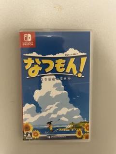 なつもん！ 20世紀の夏休み